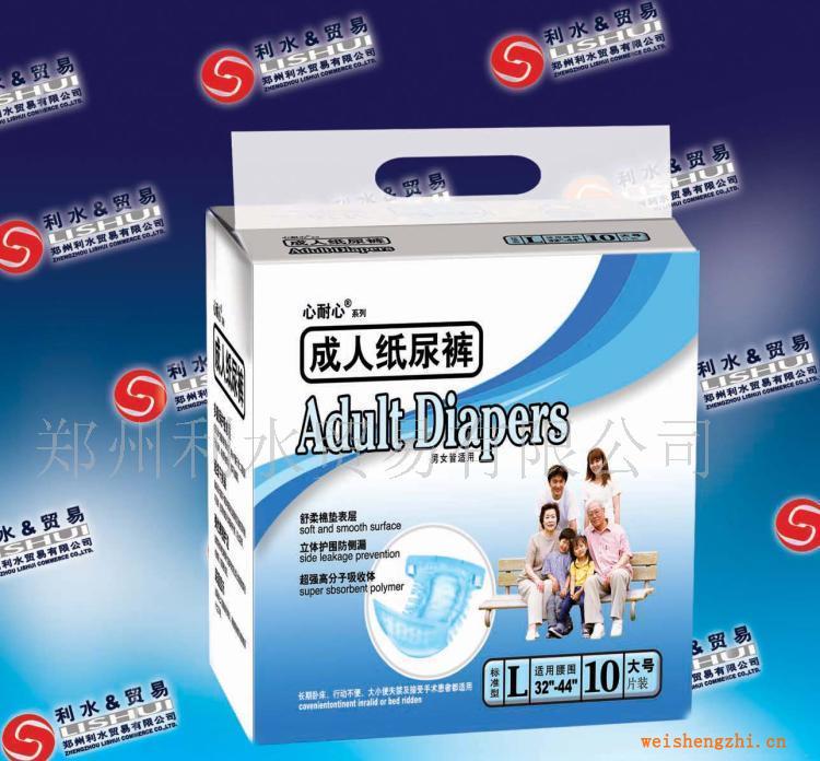 供應仿棉柔軟干爽表層【成人尿褲】尿片批發|福建泉州生產(圖)
