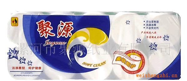 【純木漿無熒光劑衛(wèi)生紙、卷筒紙、衛(wèi)生紙批發(fā)誠(chéng)招各地代理商