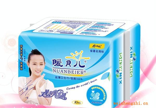 20P日夜絲薄暖貝兒衛(wèi)生巾廠家直銷、誠招全國代理