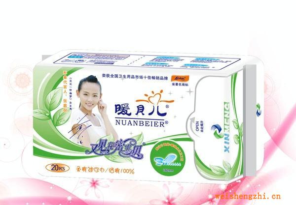 供應暖貝兒、女寶系列衛生巾迷你巾批發、誠招代理