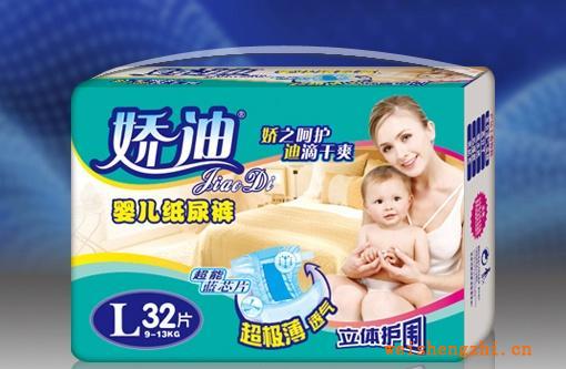 L碼32片嬌迪嬰兒紙尿褲/立體護圍/超薄/藍芯/透氣/雙重促銷支持