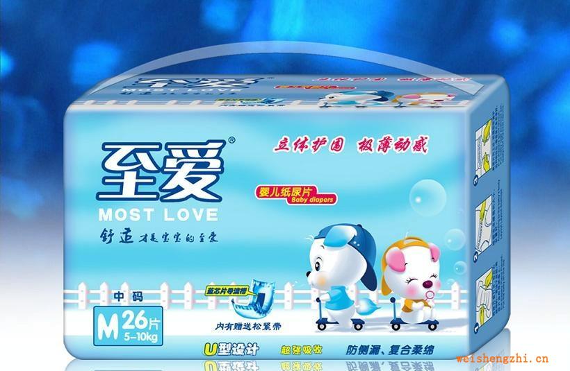 M碼26片至愛(ài)嬰兒紙尿片/立體護(hù)圍/超薄/藍(lán)芯/透氣/雙重促銷支持