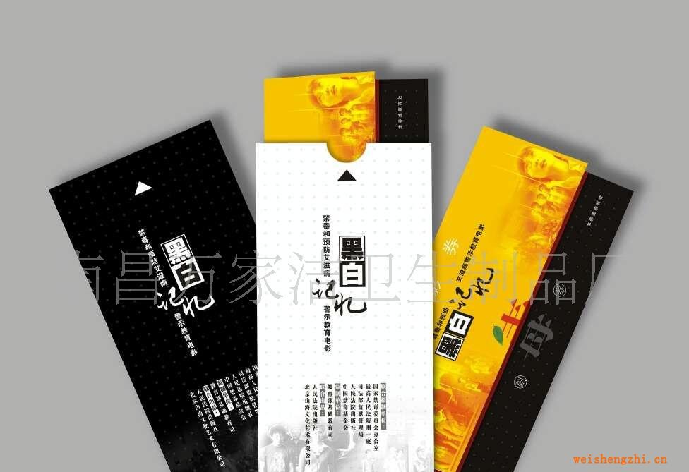 南昌萬家潔衛生制品廠,生活衛生紙廠家直銷質量好價格優(圖)