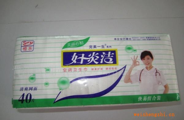 供應完美一生系列衛生巾心心相印，婦炎潔益母菌系列衛生巾