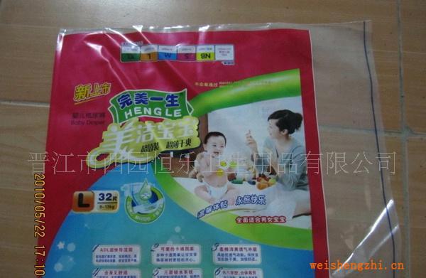 供應美潔寶寶超薄型嬰兒尿褲恒樂低價紙尿褲批發內外貿合作加工