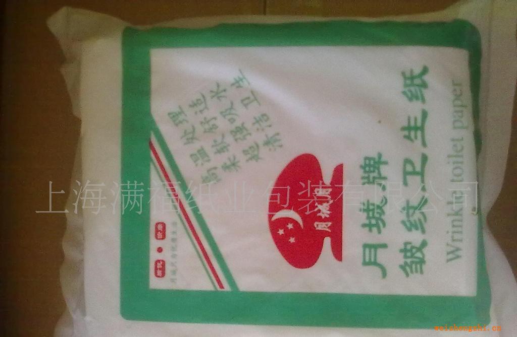 供應優質衛生紙（吸水性強柔軟舒適清潔衛生）