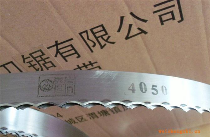 【供應海綿立切機】月牙刀帶，直切機月牙齒帶刀，海綿機械刀帶