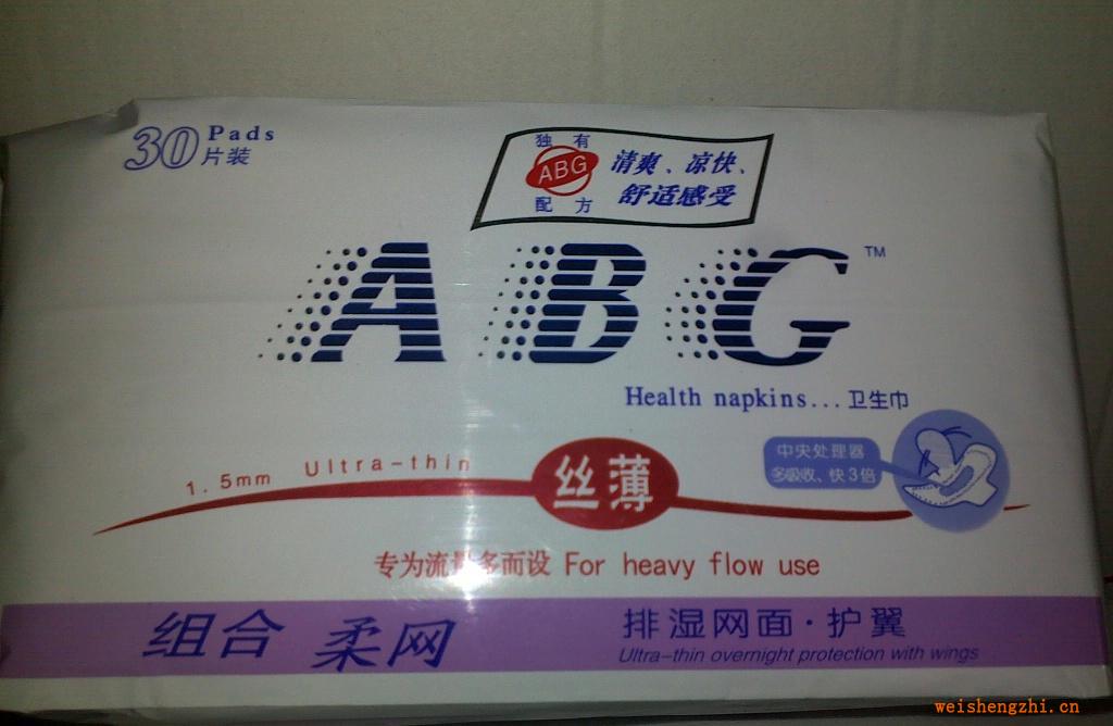 供應ABG衛生巾主要成份；打孔膜、吸水紙、高分