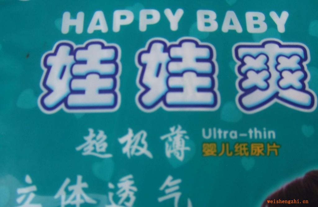 【湖南安仁】廠家批量優(yōu)惠供應量大從優(yōu)受歡迎發(fā)貨及時紙尿片
