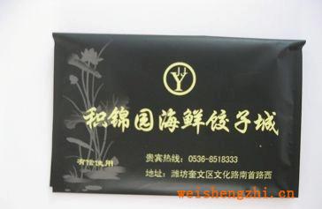 供應盒抽紙、錢包紙、