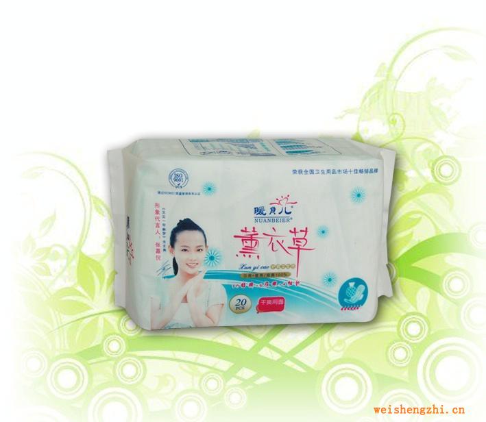暖貝兒品牌薰衣草系列20片干爽網面、棉面衛(wèi)生巾誠招全國代理