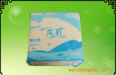 根據(jù)客戶需要供應餐巾紙訂牌餐巾紙飯店酒店用餐巾紙