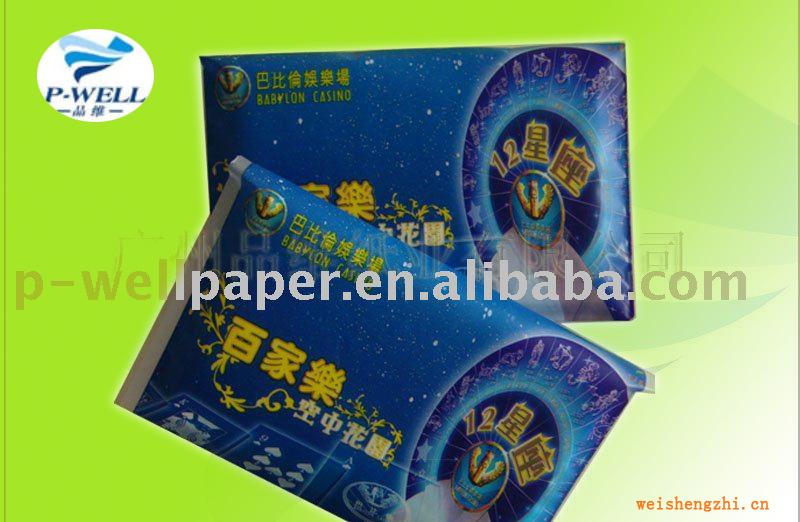 品維紙業(yè)廠(chǎng)家專(zhuān)制荷包式面巾（餐巾，廣告用紙巾）歡迎定購(gòu)