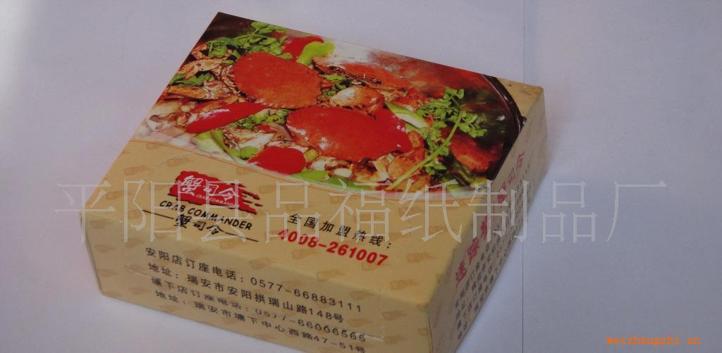廠家直銷各類廣告手帕紙巾，盒抽抽紙，軟抽包裝紙巾