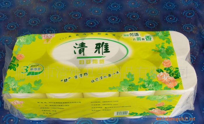 供應(yīng)清雅衛(wèi)生紙孕婦嬰兒衛(wèi)生紙
