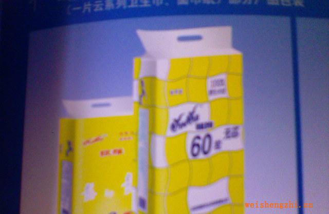 供應各種衛生紙包裝袋、衛生巾塑料袋、濕巾袋