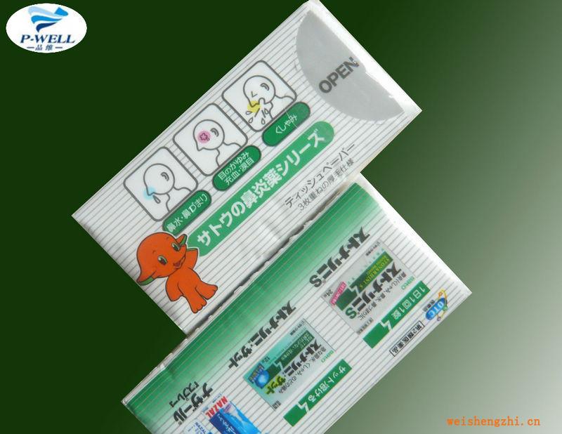 【廣州品維紙業(yè)】供應(yīng)優(yōu)質(zhì)商用廣告荷包紙巾、標(biāo)準(zhǔn)紙巾