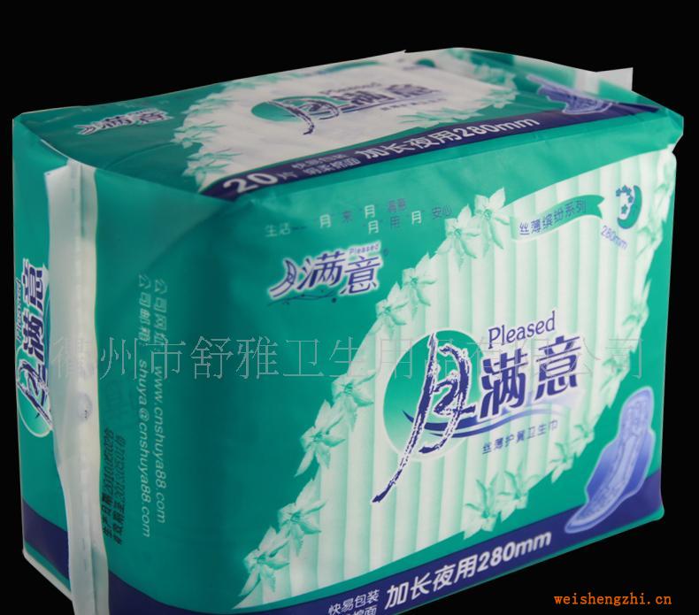 誠招衛生巾總代理，供應月滿意夜用親膚柔棉衛生巾