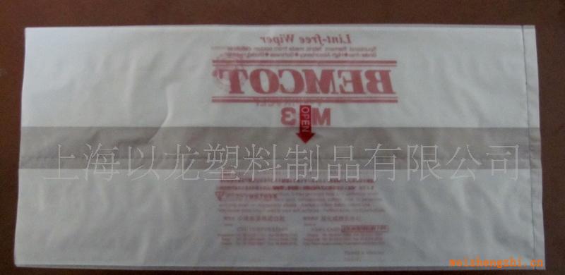 【日本出口】高壓聚乙烯（LDPE）塑料袋、包裝袋