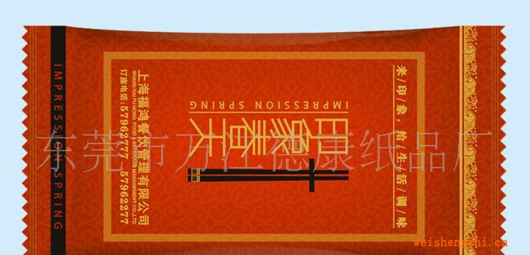 供應(yīng)紙巾：廣告無紡布濕巾，抽紙，荷包紙巾，迷你巾！