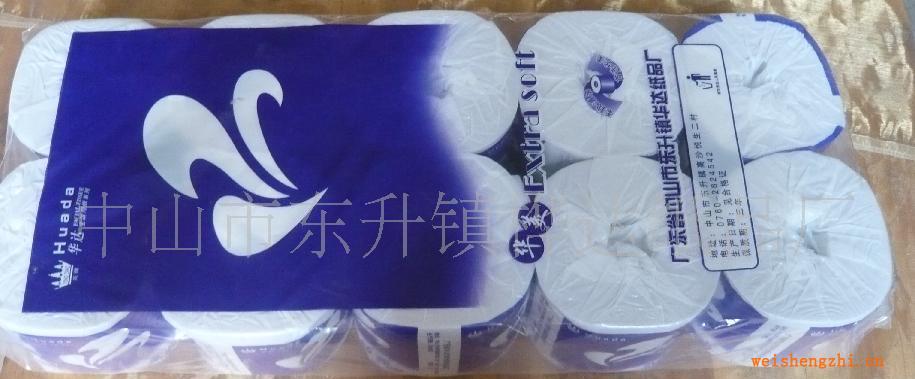 廠家直接生產銷售