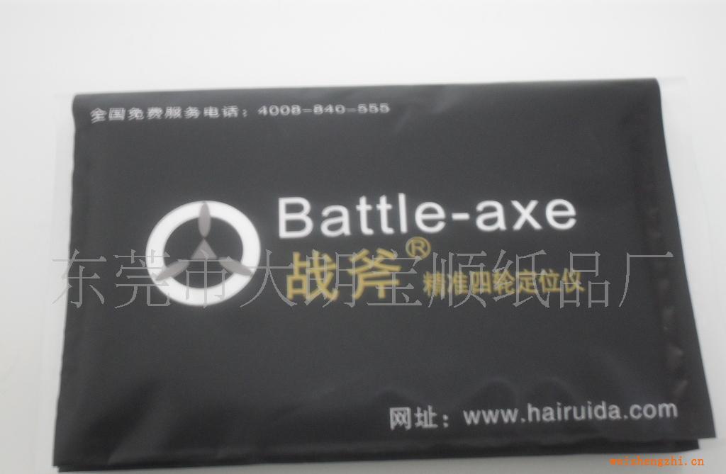 [實用的產品宣傳介質]專業廣告荷包紙巾