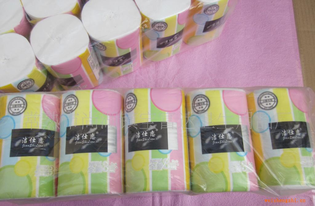 廠家直銷供應潔仕戀無芯平紋卷紙衛(wèi)生紙厚實便宜紙巾