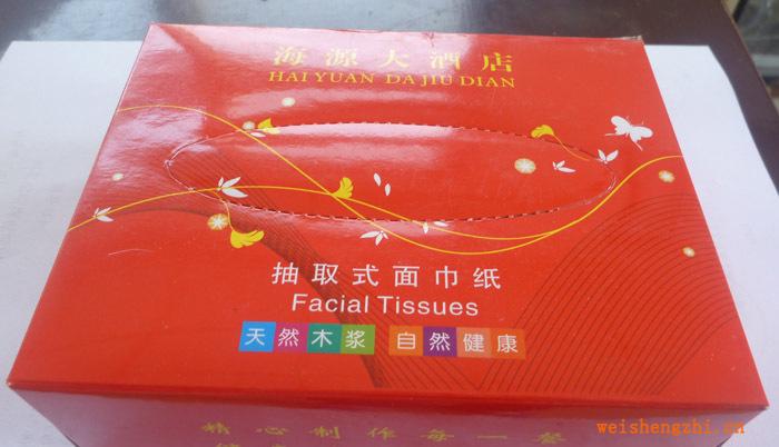 抽紙，青島凱樂廠家專業生產供應生活必需品抽紙，面巾紙抽紙