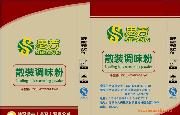 歡迎選購優質紙袋環保購物袋加工印刷牛皮紙袋包裝袋
