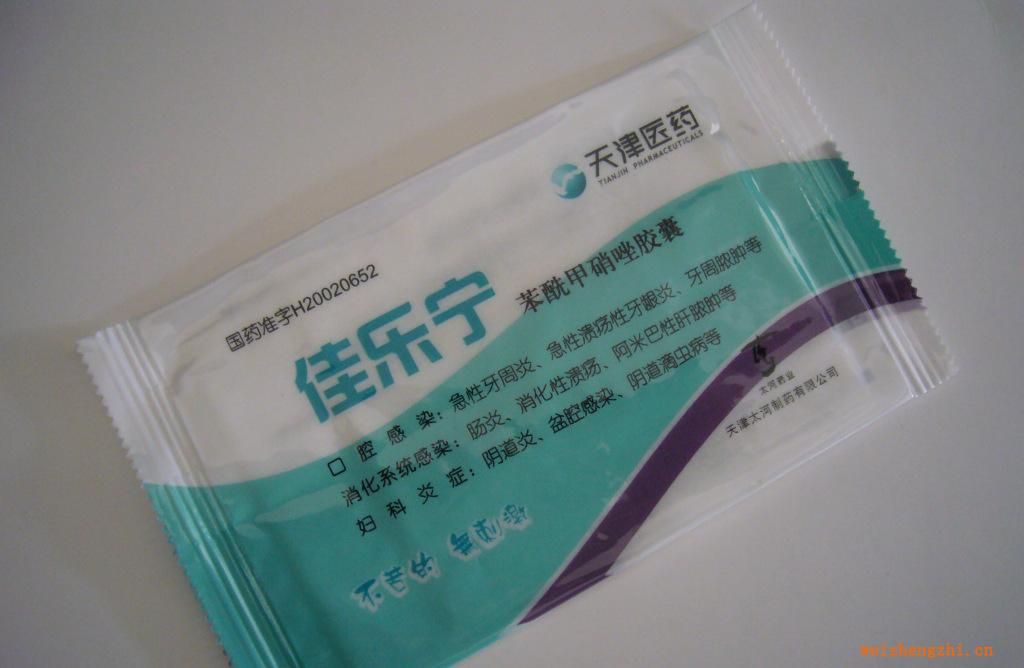單品濕巾為天津醫藥集團特別設計生產的促銷宣傳濕巾