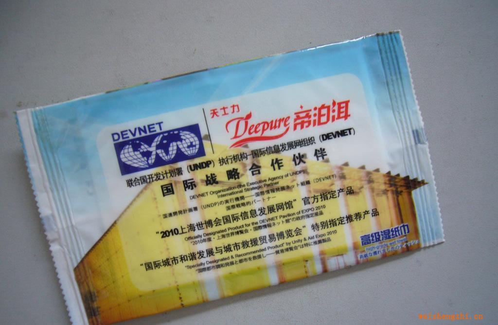 單片企業(yè)宣傳濕巾為天士力集團參展上海世博會特別設計生產