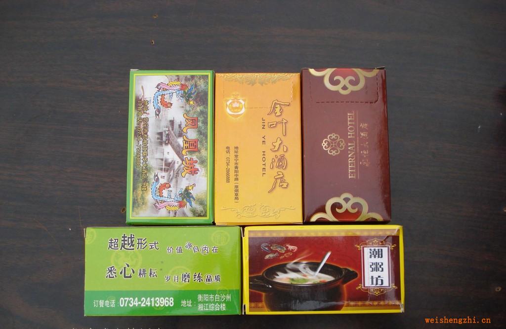 衡陽雁南紙業　中西茶餐廳紙巾　盒裝抽取紙巾