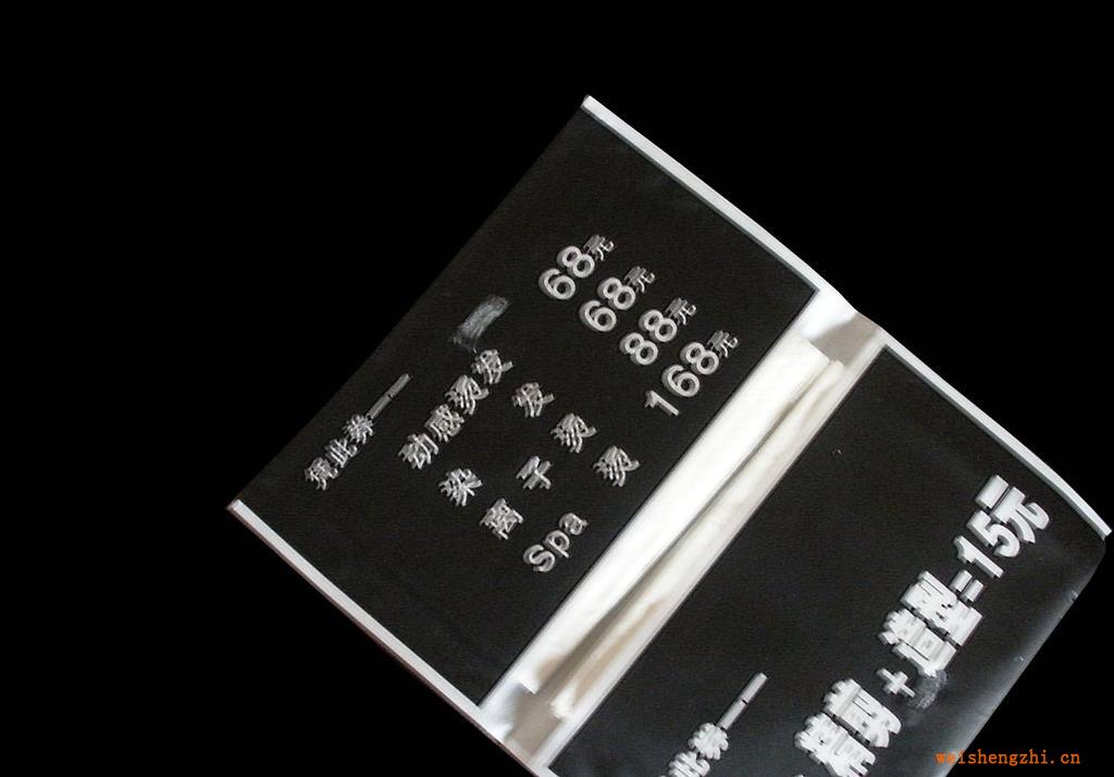 上海安麗紙業(yè)供應(yīng)環(huán)保錢夾包紙巾，可定牌生產(chǎn)各類廣告紙巾貼牌