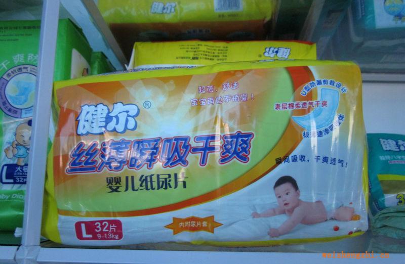 供應嬰兒紙尿褲—干爽瞬吸型超薄更透氣可加工
