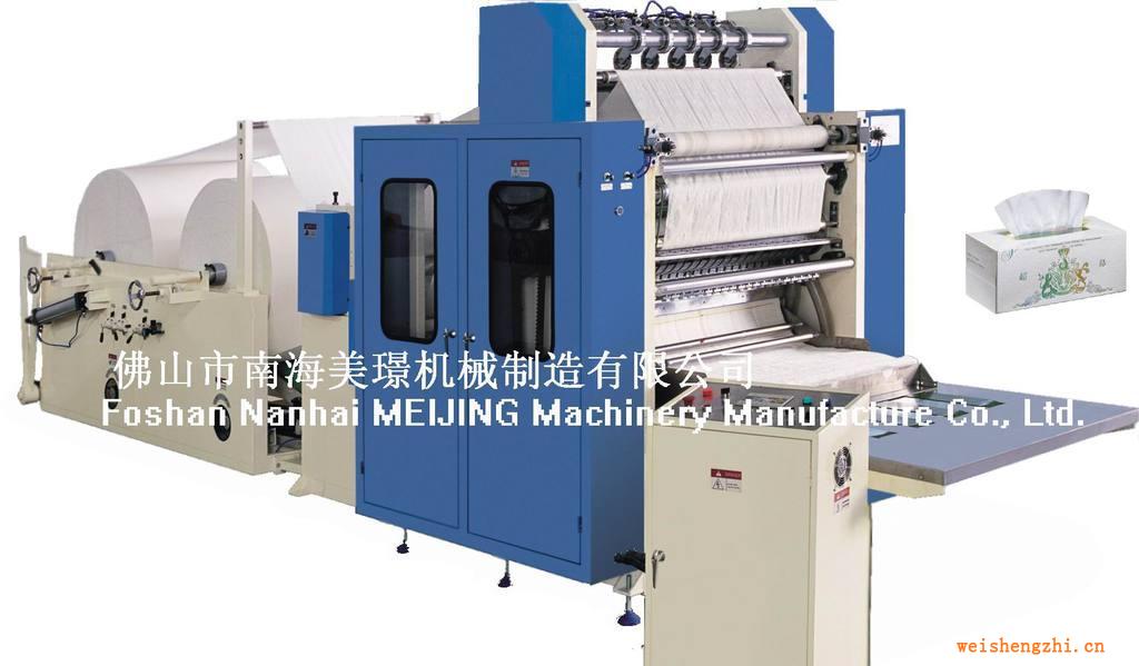 定制各種型號全自動抽取式面巾紙折疊機(jī)