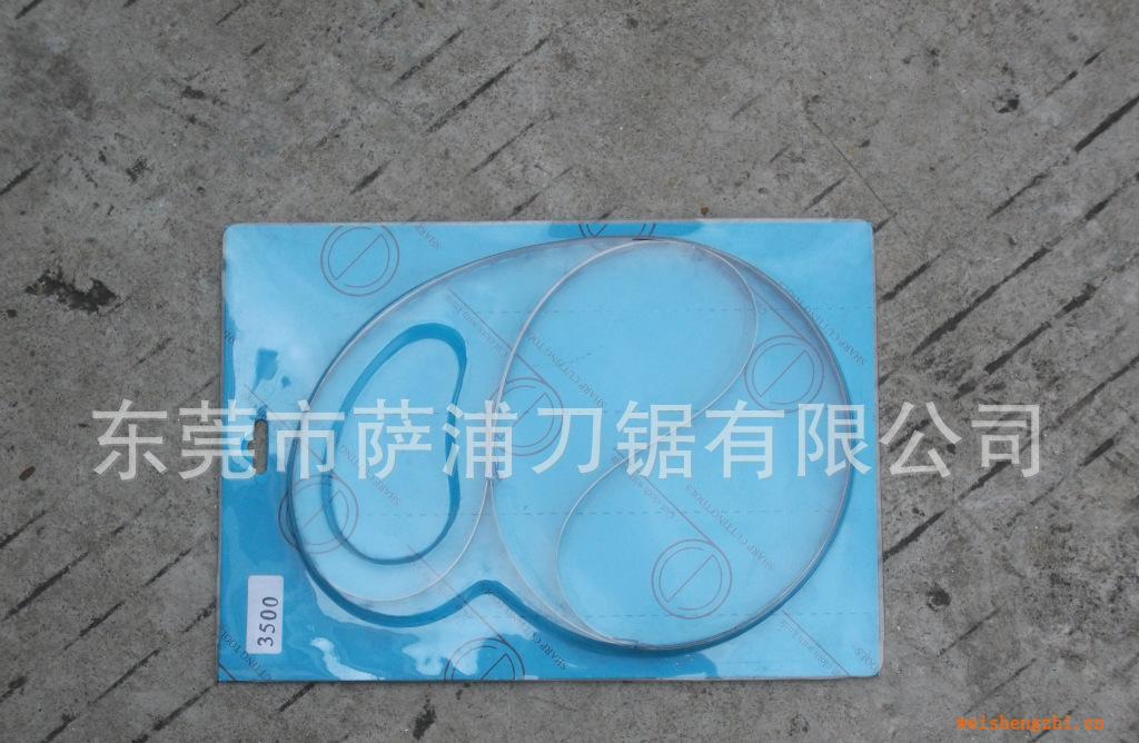 供應運剪機刀帶