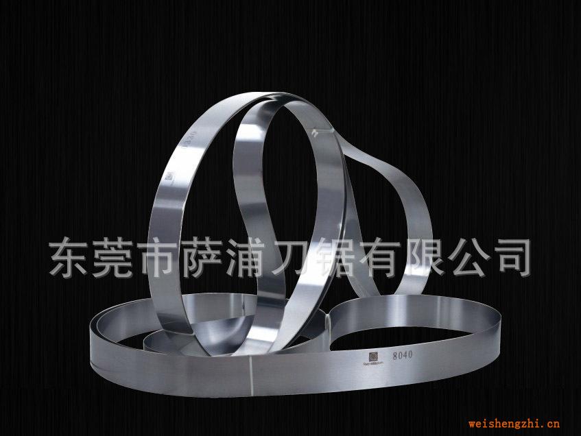 供應片皮機帶刀