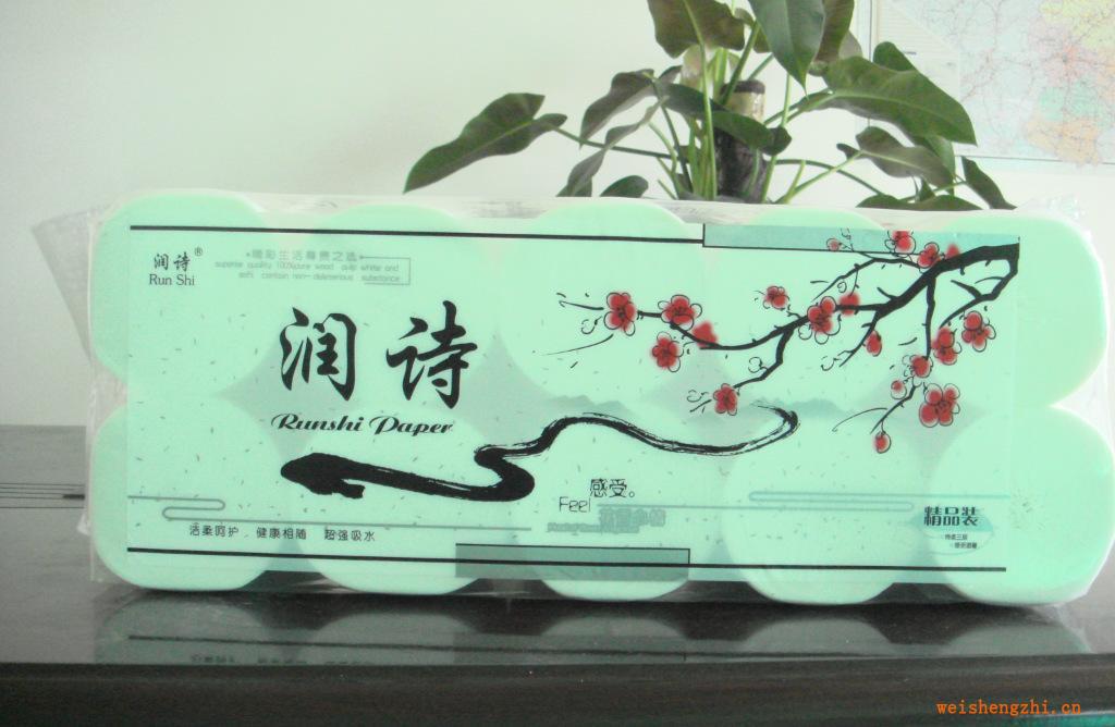供應生活用紙潤詩