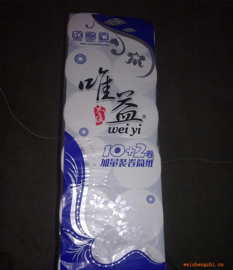 特價(jià)銷售10+2無(wú)芯卷紙
