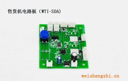 自動售貨機電路板（適合紙巾、安全套等小型售貨機）