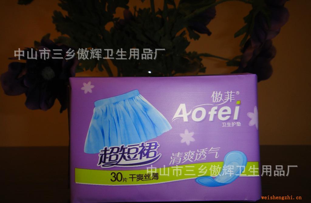 ABC衛生巾ABC日用超級薄棉柔排濕，超短裙品牌