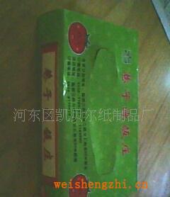 供應抽紙，衛(wèi)生紙等