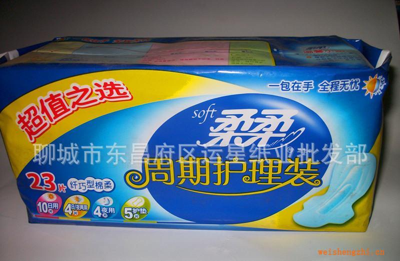 柔柔周期護(hù)理23片纖巧型棉柔,一件24包