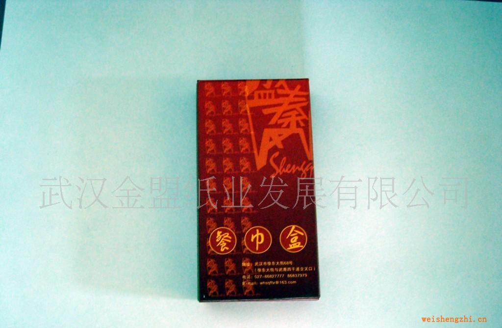 廣告紙巾、盒抽紙巾、荷包紙巾、印花紙巾、餐巾紙