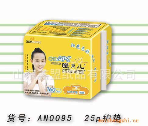暖貝兒品牌新產品陽光色彩系列護墊超強性價比批發代理