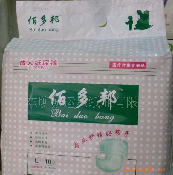 【佰多邦】成人紙尿褲大號10裝，醫療對象專供,成人護理用品