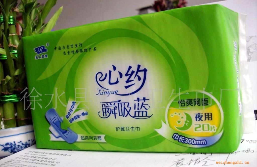 廠家直銷名人新約衛(wèi)生巾品質保證