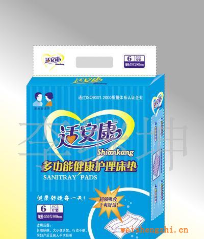 供應(yīng)自產(chǎn)自銷適安康護理床墊成人紙尿褲