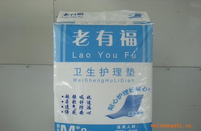 供應質優價廉柔軟透氣成人衛生護理墊