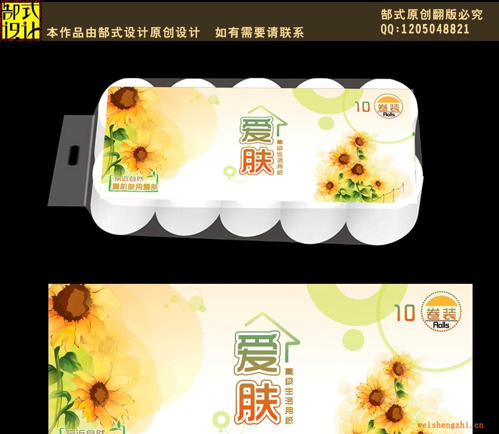 供應10卷手提白色透明衛生紙包裝袋